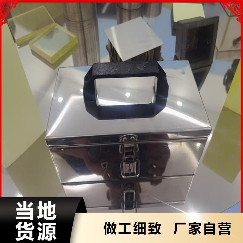 放射源辐射防护铅箱产地
