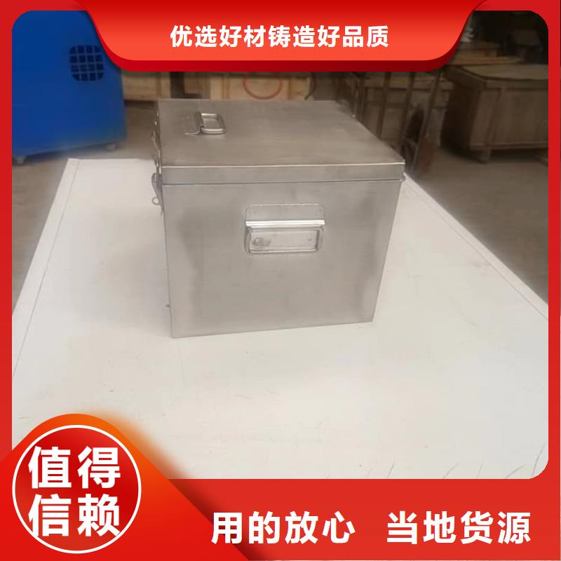 优质辐射物品存放铅箱厂家
