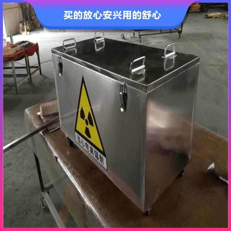 辐射物品储存铅箱现货直销厂家