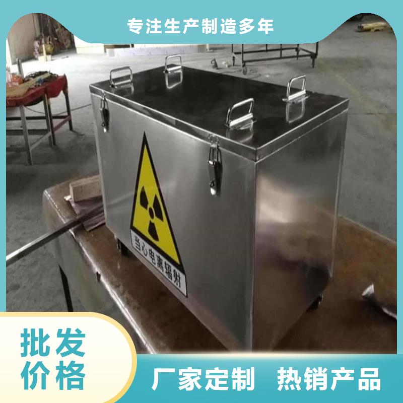 优质辐射物品存放铅箱厂家