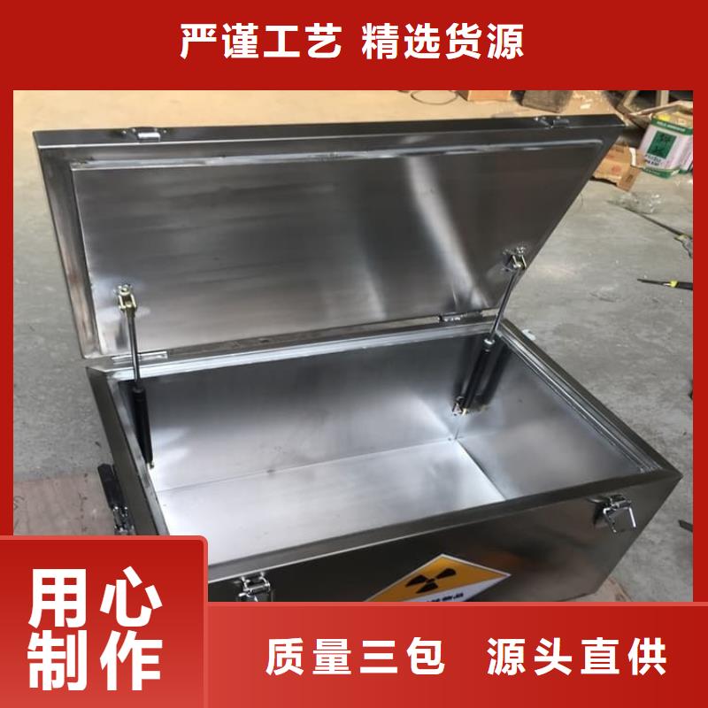 铅屏蔽箱优良品质