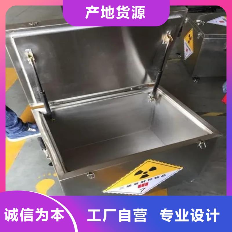 放射性废物衰变箱买的放心找宏兴射线防护工程有限公司