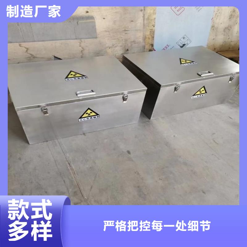 不锈钢体铅箱经验丰富