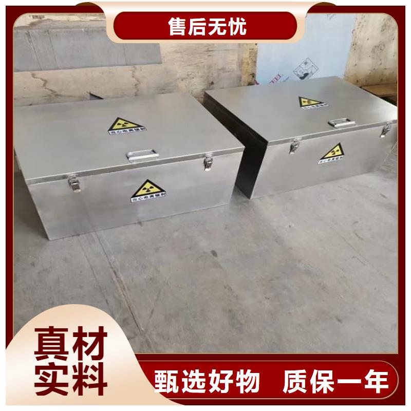 常年供应屏蔽放射源铅箱-优质