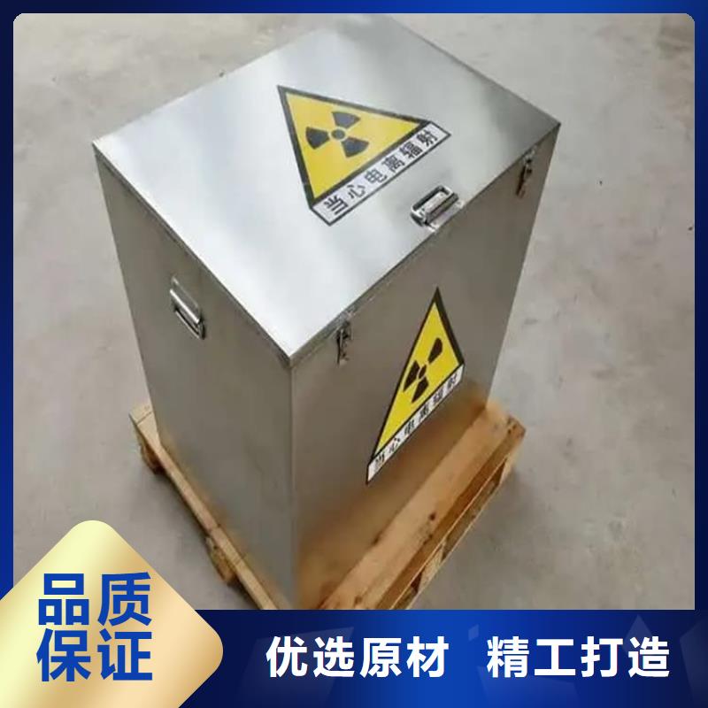 工业射线防护储存铅箱定制费用