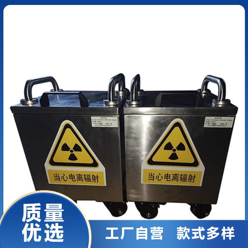 核废水周转铅箱认准实力工厂