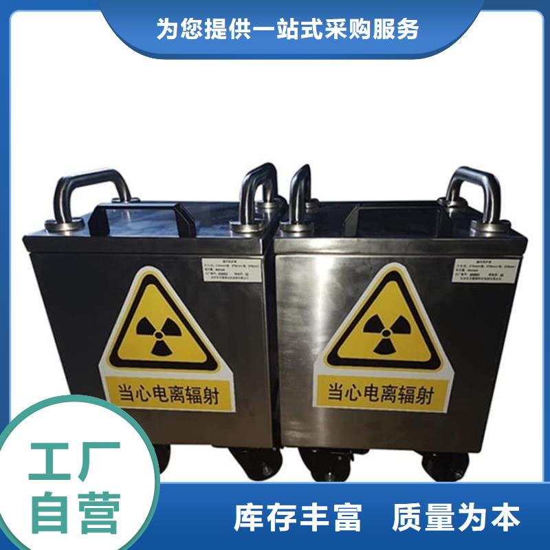 核废水周转铅箱认准实力工厂