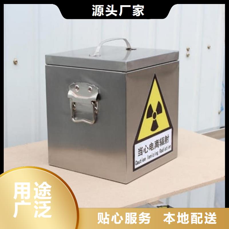 生产不锈钢体铅箱的厂家