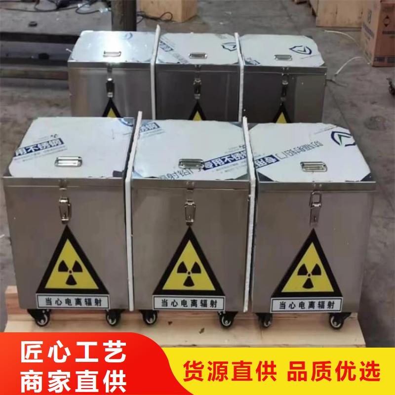 核废水周转铅箱质量优质