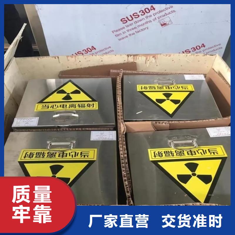 不锈钢体铅箱现货销售