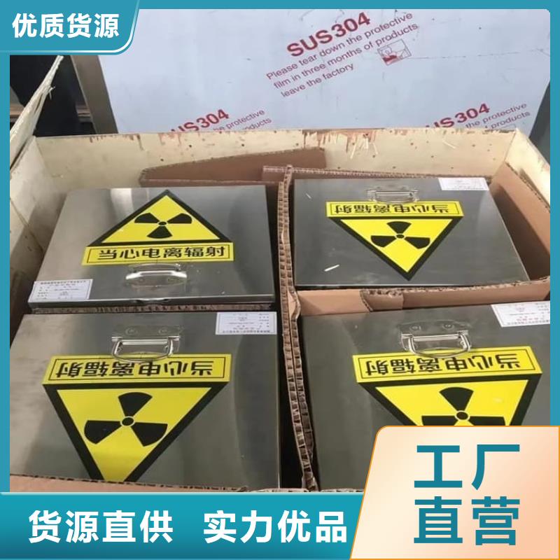 生产不锈钢体铅箱的厂家