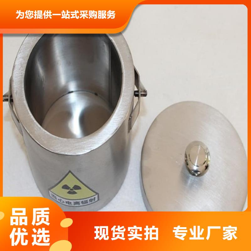 防护铅桶铅箱-点击洽谈