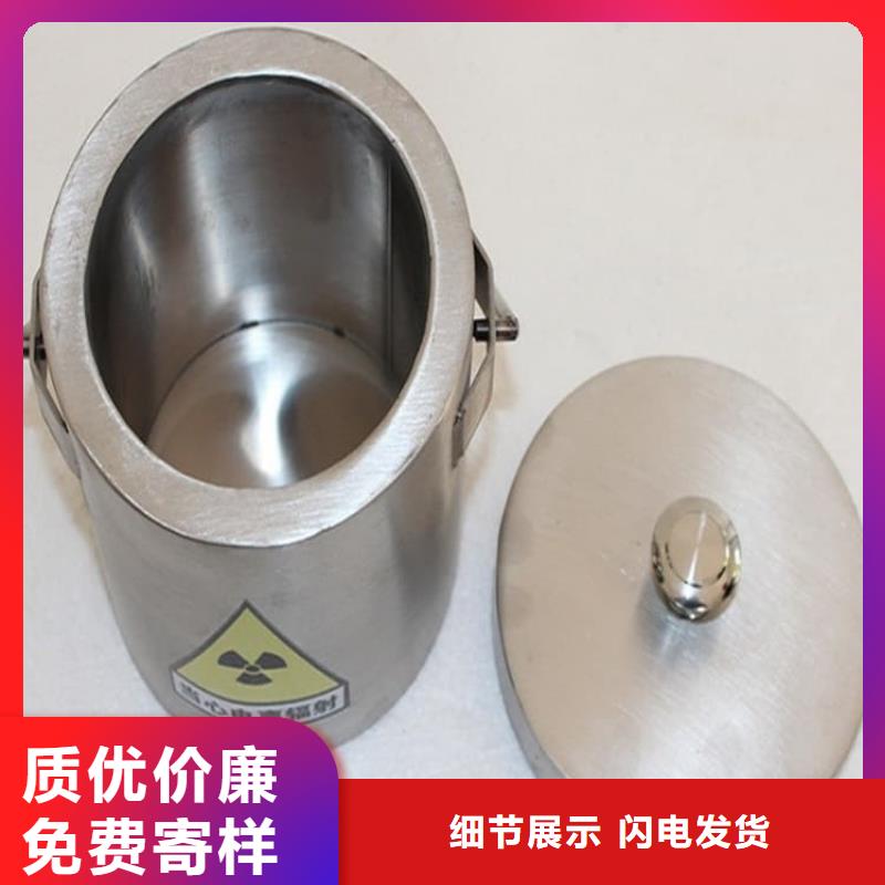 品牌的屏蔽放射源铅箱厂家