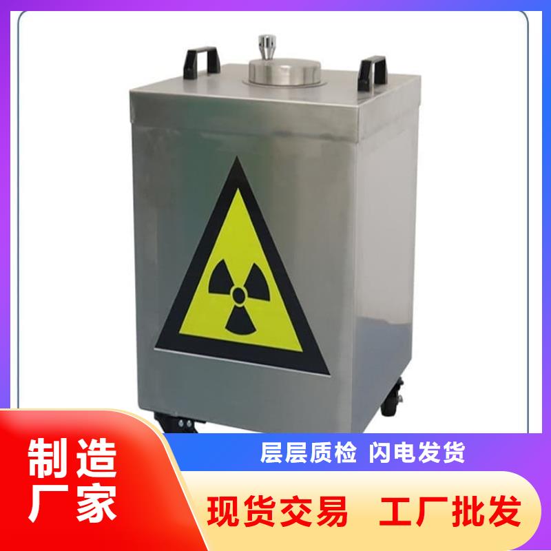 辐射废物转运铅箱厂家新报价