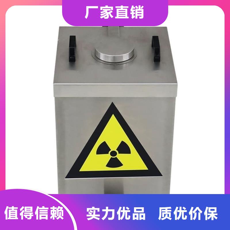 放射性废物衰变箱-欢迎您