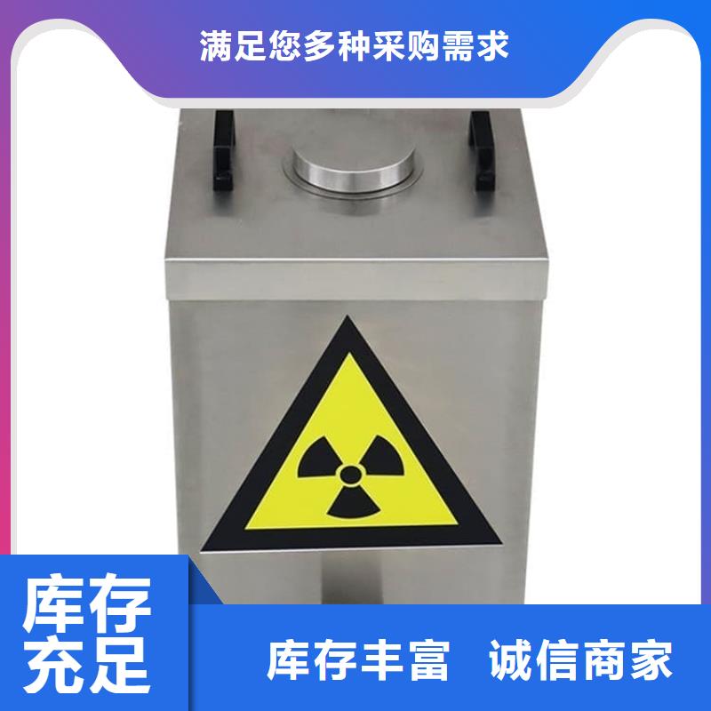 放射性物储物铅箱批发_宏兴射线防护工程有限公司