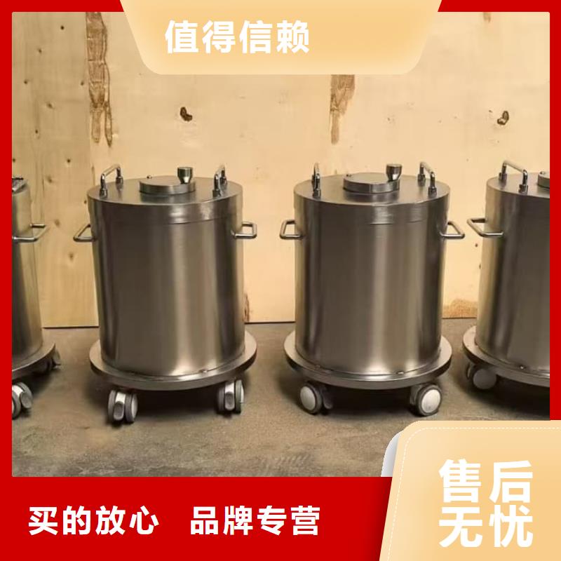 省心：放射源转运铅箱生产厂家