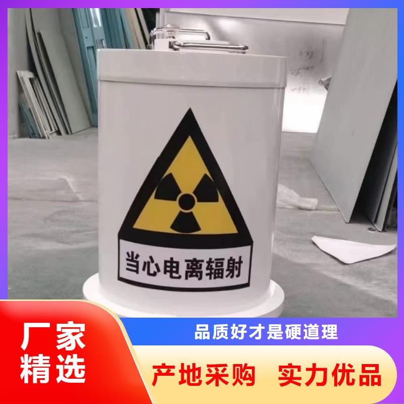 铅屏蔽箱优良品质