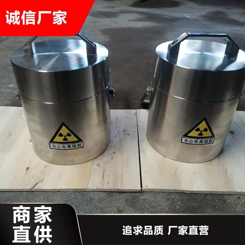 辐射废物转运铅箱厂家现货直发