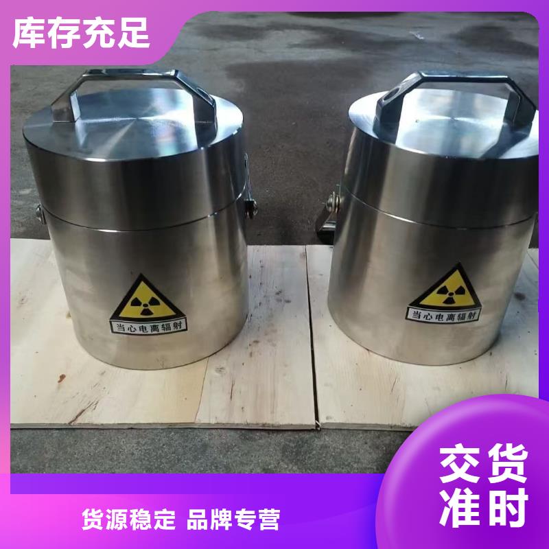 20升射线防护铅箱企业