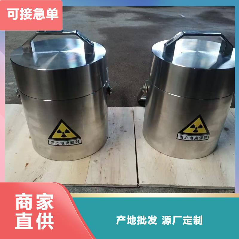 工业射线防护储存铅箱厂家-现货充足