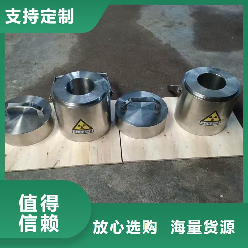 不锈钢体铅箱的厂家-宏兴射线防护工程有限公司