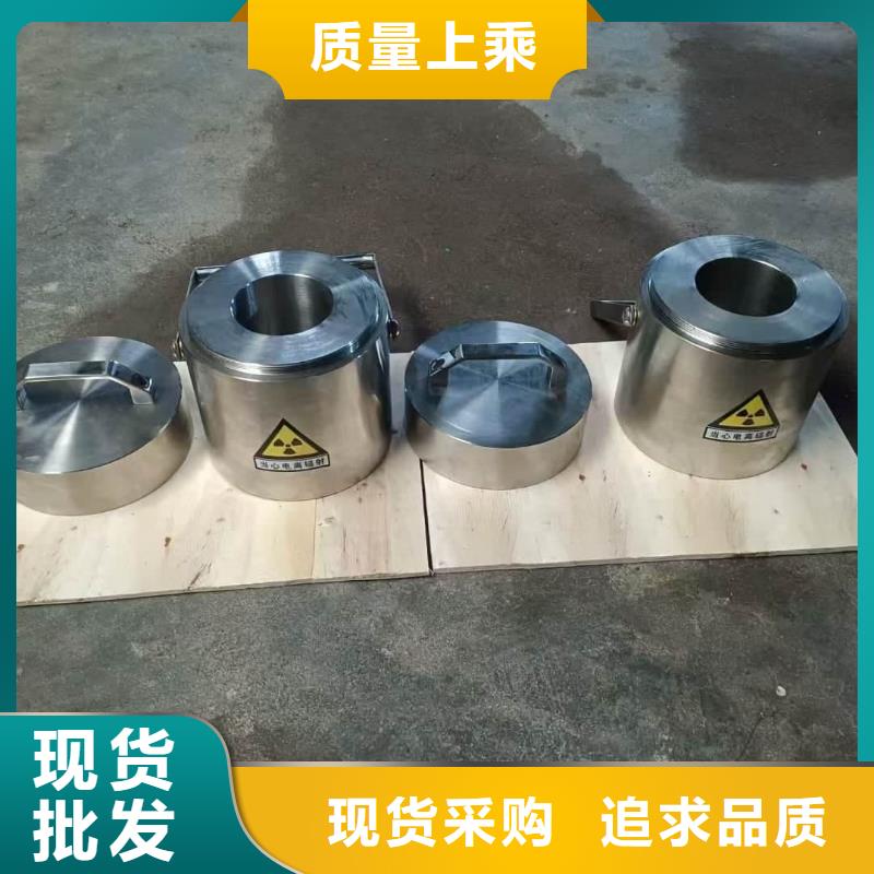 放射科射线防护铅箱标准