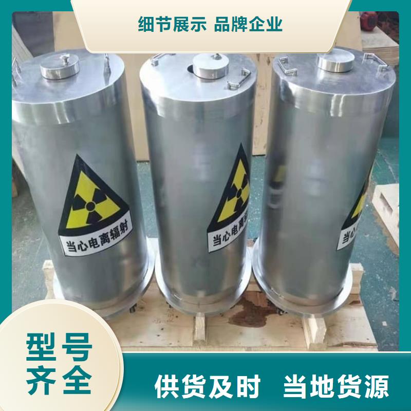 工业级防辐射铅箱欢迎到厂实地考察