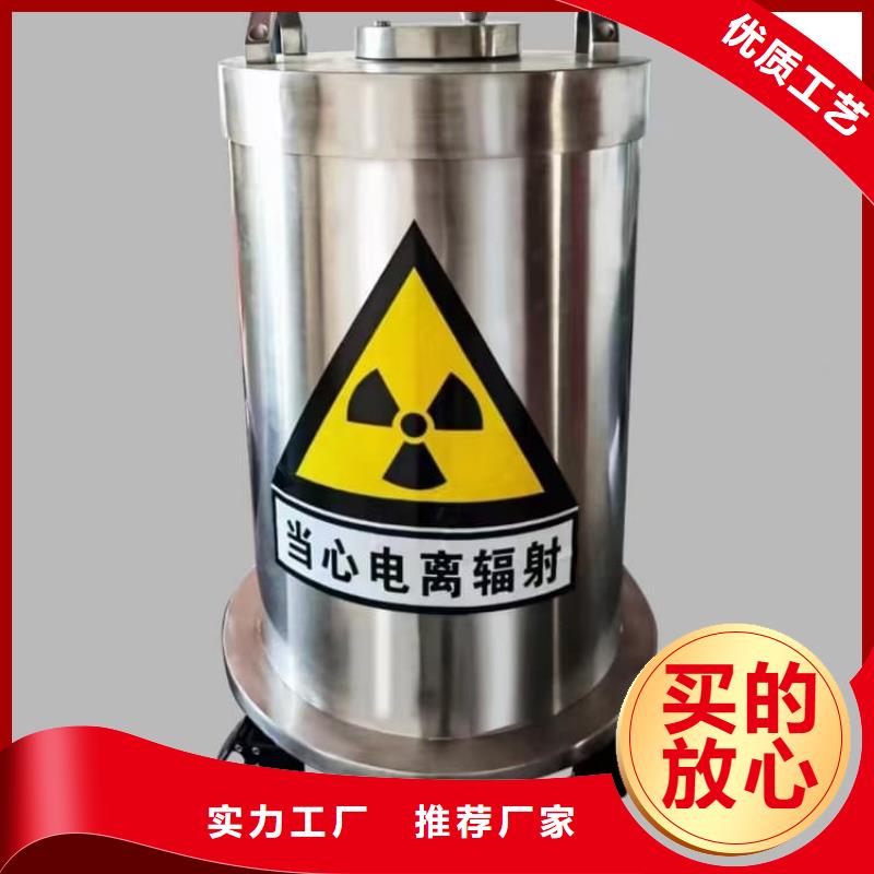 辐射废物转运铅箱厂家发货快