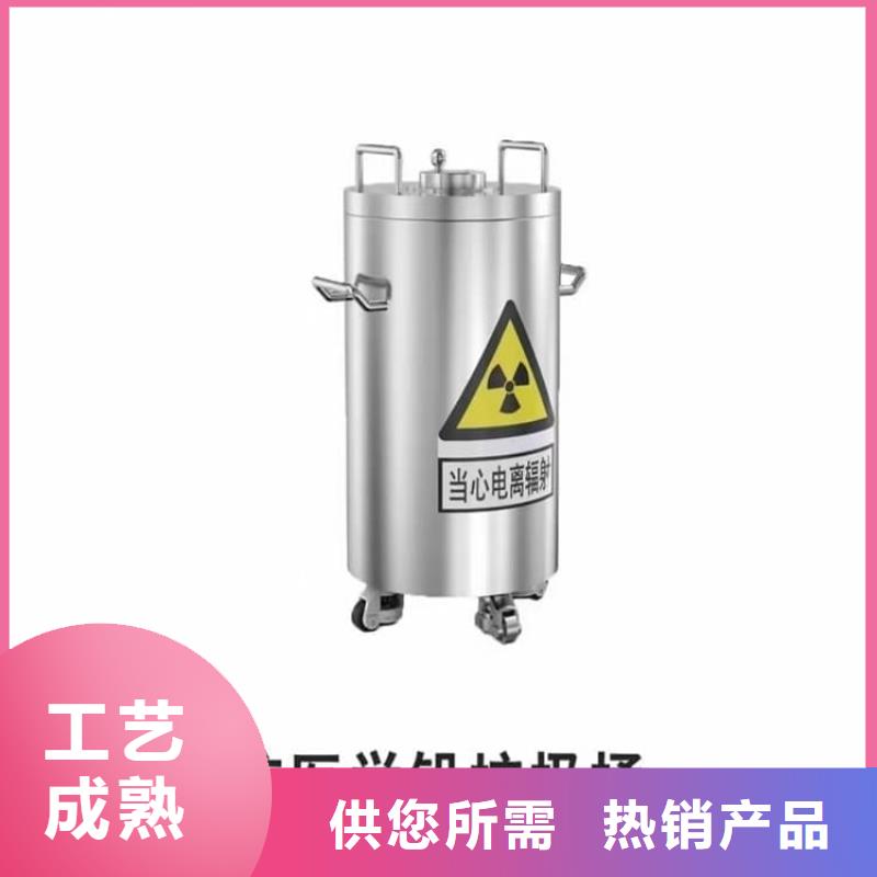 服务周到的放射源转运铅箱厂家