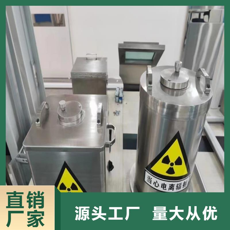 优质辐射物品存放铅箱厂家