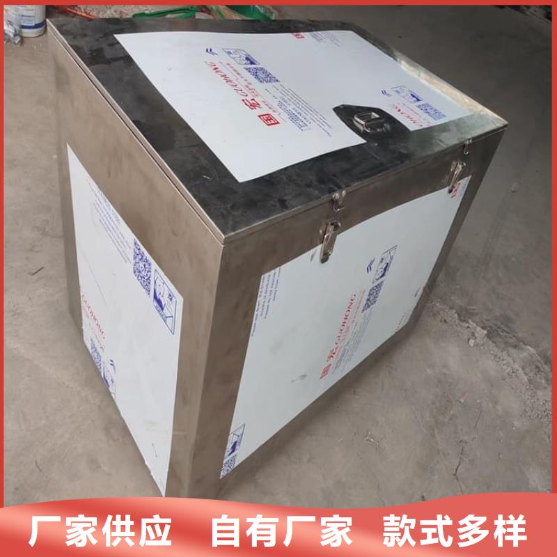 射线防护储物铅箱规格材质