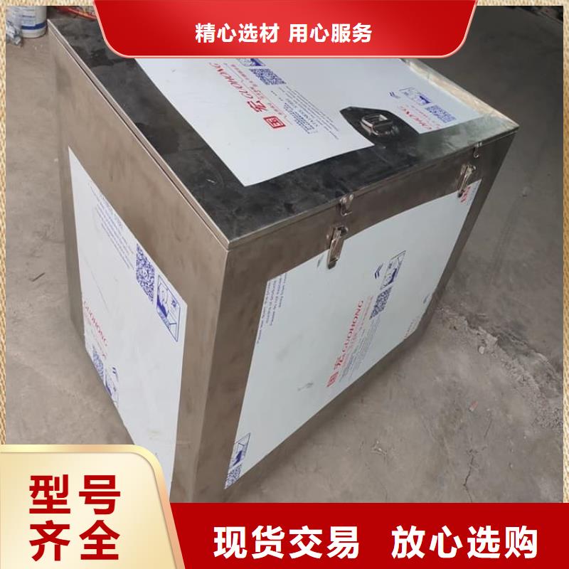 不锈钢体铅箱参数详情