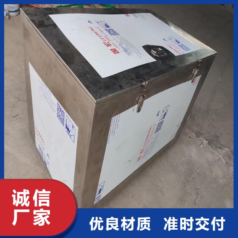 卖防护铅罐的实力厂家