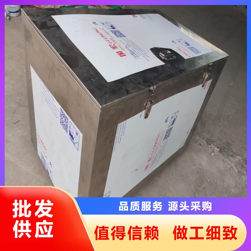 工业射线防护储存铅箱现货销售