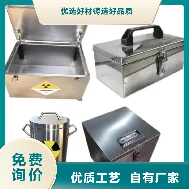 防辐射防废水铅箱精选商家