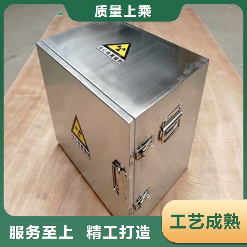 放射性物储物铅箱现货质量好