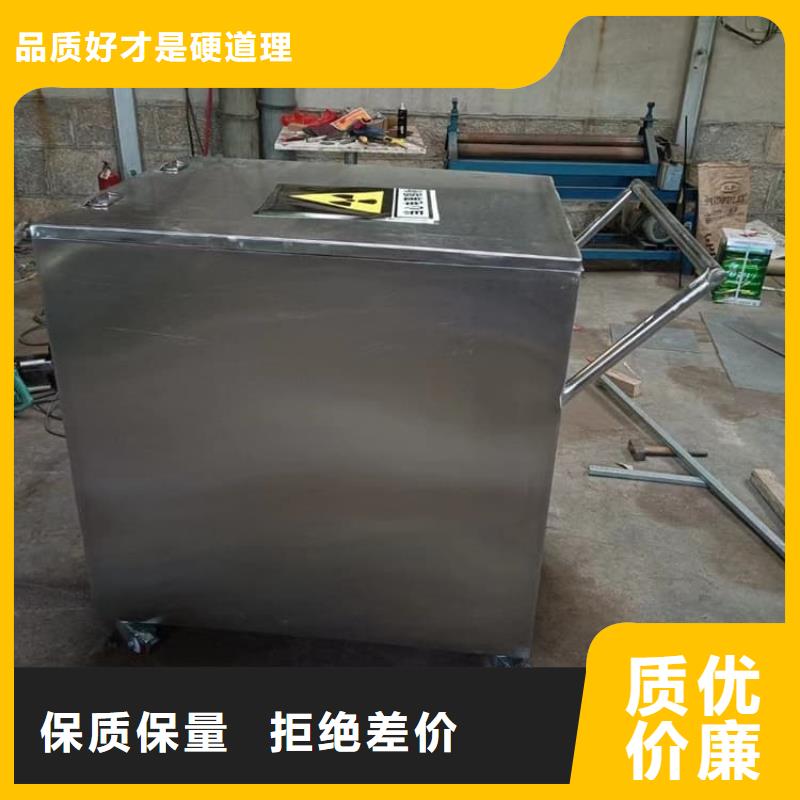 放射源辐射防护铅箱_支持定制