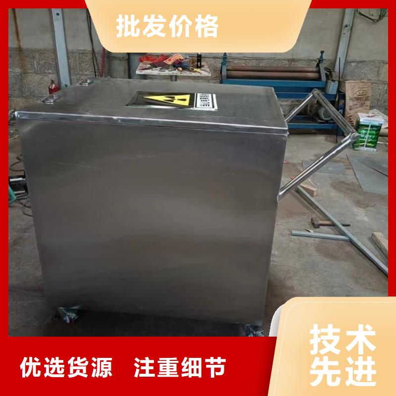 国标1#纯铅箱经济实用