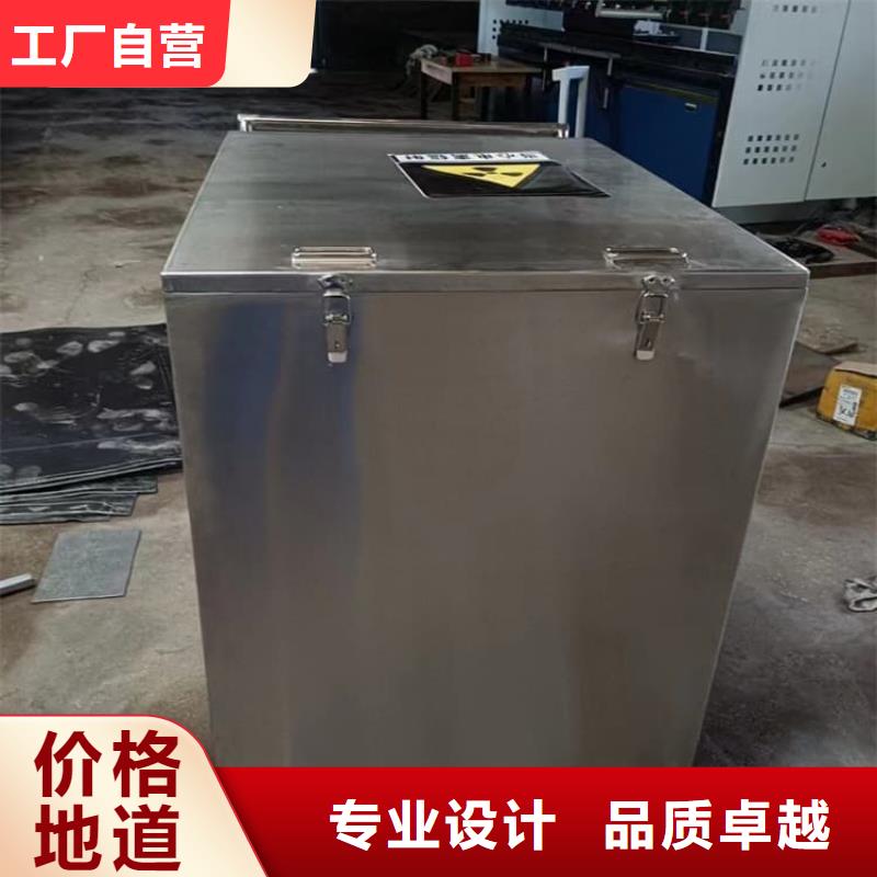 放射屏蔽储蓄桶-欢迎来厂考察