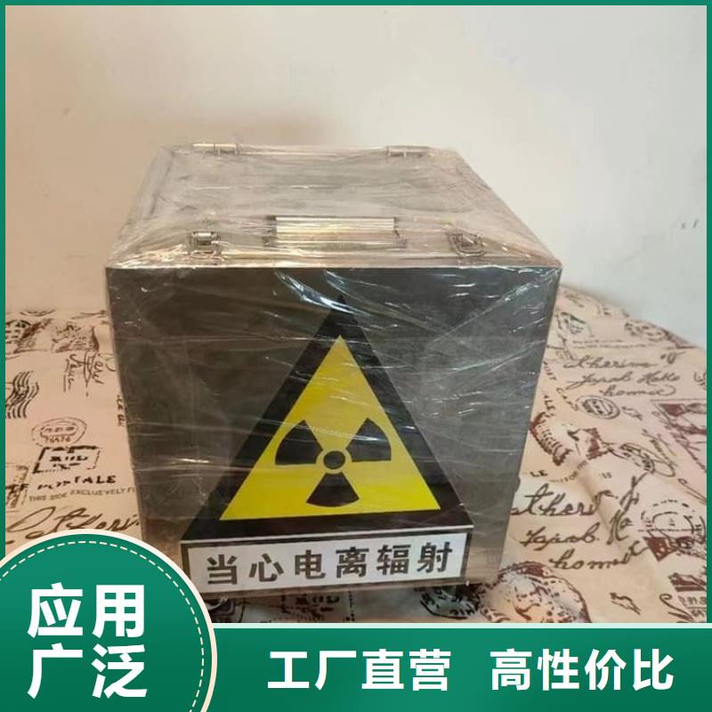 供应防护铅罐_品牌厂家