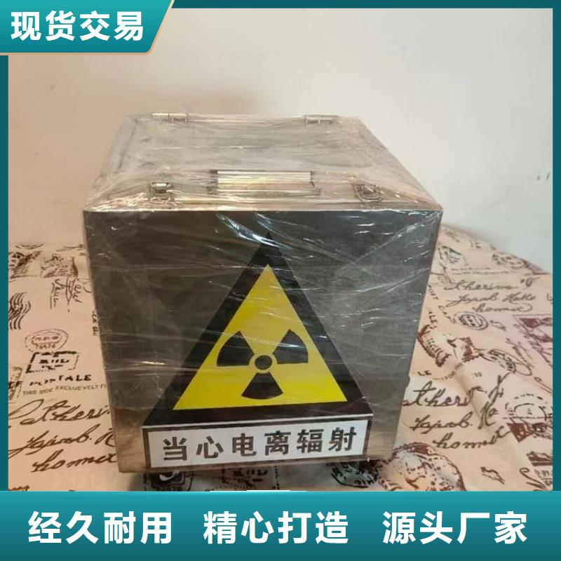 铅桶铅盒厂家-找宏兴射线防护工程有限公司