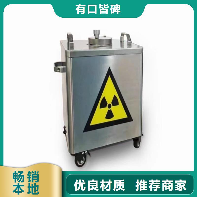 放射性废物衰变箱库存充足