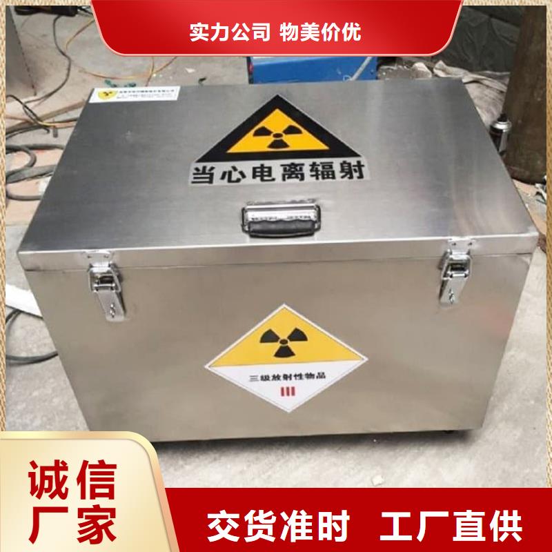 价格行情:防电磁辐射铅箱