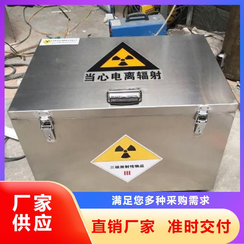 国标1#纯铅箱经济实用