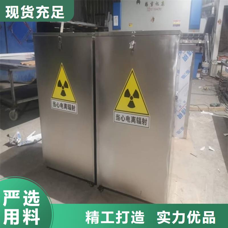 价格合理的防辐射传片铅箱生产厂家