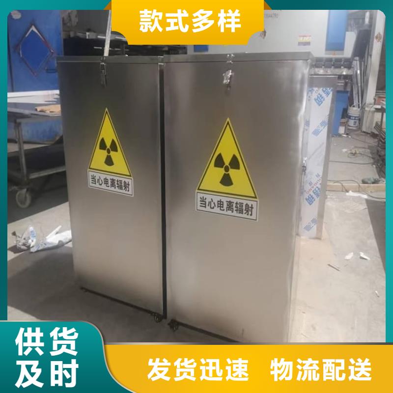 10升铅防护铅箱不怕同行比质量