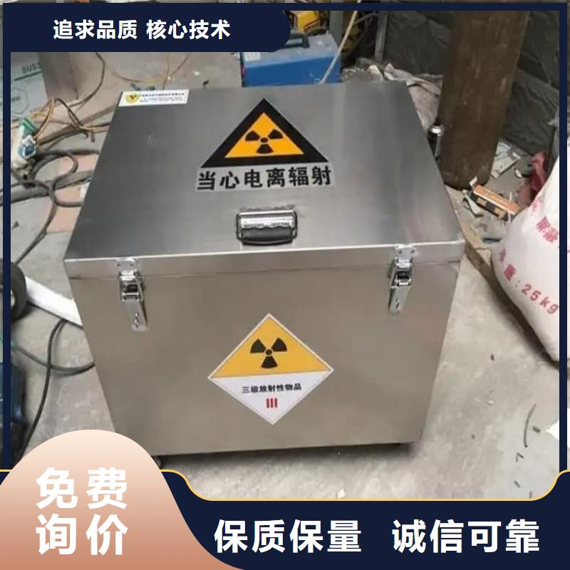 防护铅罐-防护铅罐热销