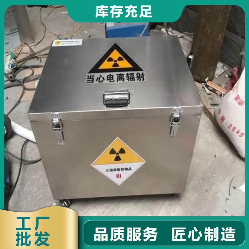 防辐射防废水铅箱产品就是好用