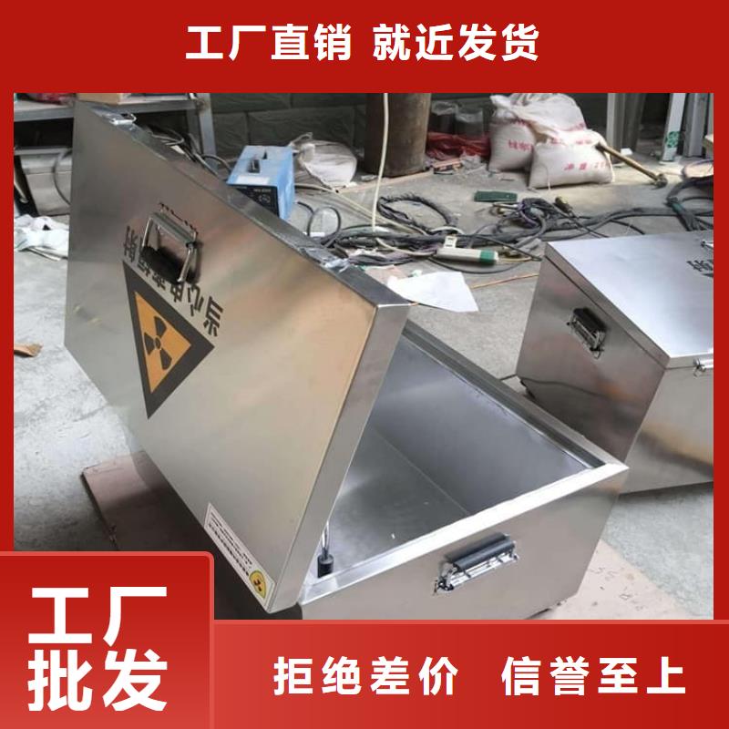20升射线防护铅箱-回购率高
